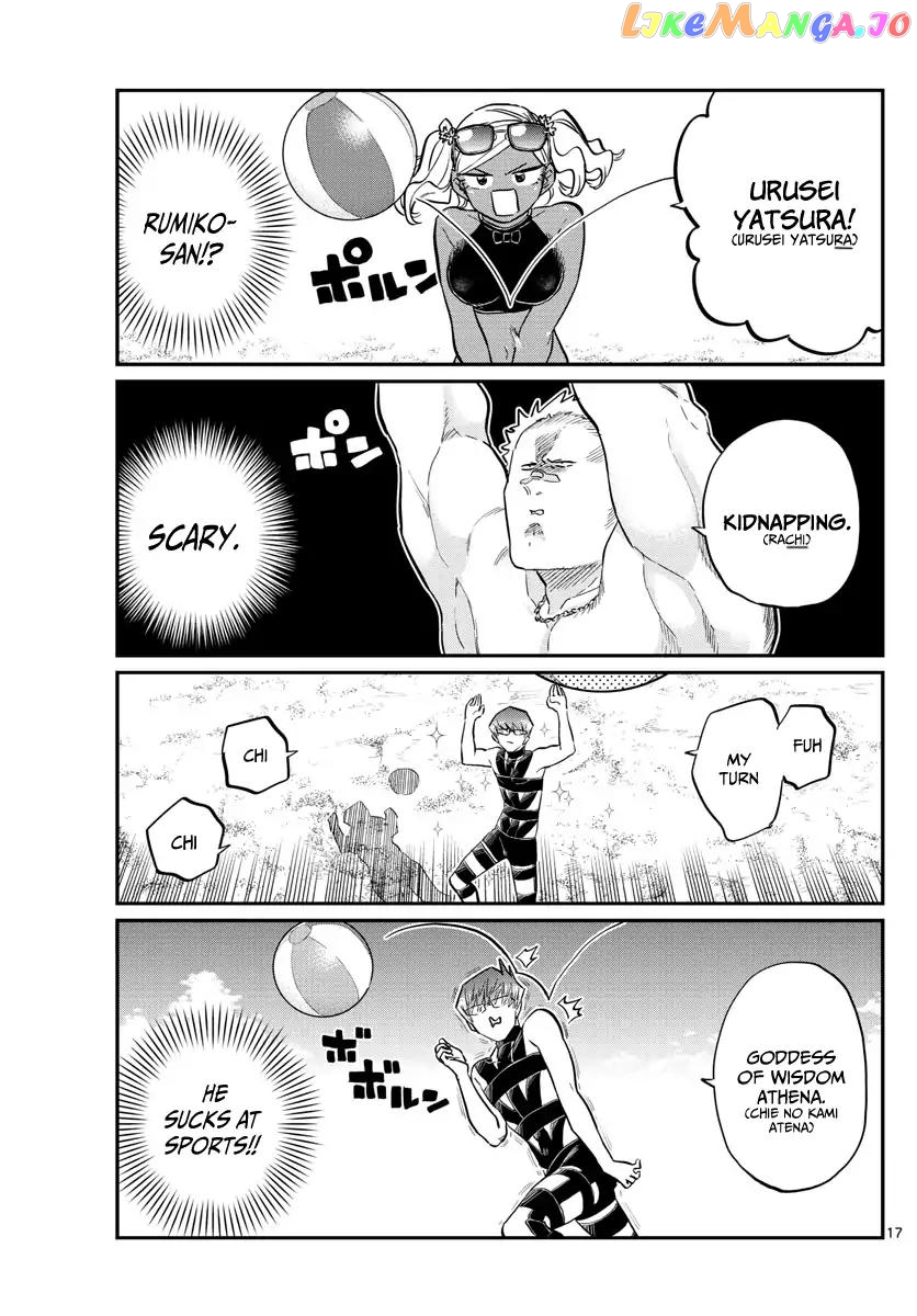 Komi Can